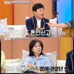 김범룡 “아내가 호적상 둘째 부인”…결혼 전 이미 ‘유부남’이었다