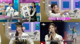 리센느 미나미, ‘러브어택’ 역주행 후 달라진 위상…광고 문의 100건 이상 (라스)