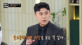 권성준, 속은 중고등학생이라는데…최현석은 목덜미 보더니 “수제비 안 빠져”