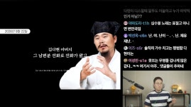 김다현 내보내지 말라던 심수봉, 사과하며 “직접 곡도 주고 싶다”