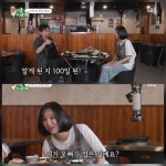 임원희, 55세에 100일 종이별 접더니…이희진과 생일 약속까지 잡았다