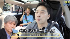 윤소희 이어 최강희까지…박위 父 “이제부터 내가 네 아빠다” 발언 재조명