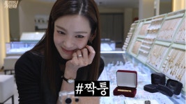 “티파니고 자시고” 정가은, 결혼반지 처분하려다 ‘가품 90%’ 당황