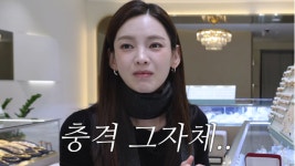 “티파니고 자시고” 정가은, 결혼반지 처분하려다 ‘가품 90%’ 당황