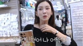 “티파니고 자시고” 정가은, 결혼반지 처분하려다 ‘가품 90%’ 당황