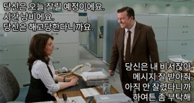 [epl.told] 거짓말의 발명: 축구에선 흔한