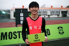 동지고 손민주, 나이키 모스트 원티드 한국 대표 선발