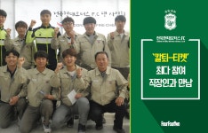 [1028.digest] 한눈에 보는 국내 축구