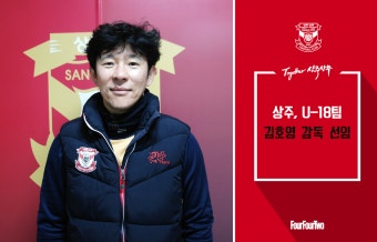 [1221.digest] 한눈에 보는 국내 축구
