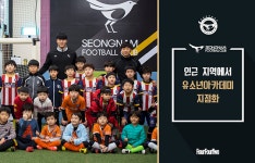 [0111.digest] 한눈에 보는 국내 축구