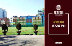 [0303.digest] 한눈에 보는 국내 축구