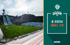 [0307.digest] 한눈에 보는 국내 축구