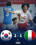 韓 16강 경기 임박!...2002 월드컵 안정환 골든골 조명