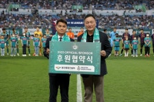 대전하나시티즌-동건종합건설(주) 후원 협약 체결