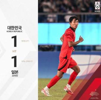 [ag.review] '정우영 동점골+조영욱 결승골 폭발!' 황선홍호, '한일 결승전'서 2-1 짜릿한 역전승...3회 연속 금메달 새 역사