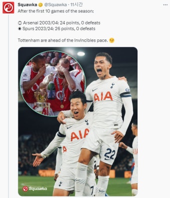 '승점 26점 선두' 토트넘, 03-04 아스널 무패 우승 때보다 시작이 좋다!...초반 원정 6경기 무패 대기록까지
