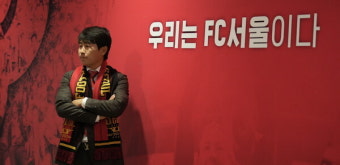 [오피셜] FC서울, 15대 사령탑으로 김기동 감독 선임...