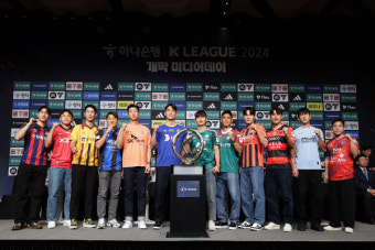 드디어 2024시즌 K리그1 개막! 울산-포항 동해안더비 개막전...광주 이정효vs서울 김기동 지략대결도 관심