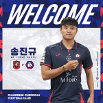 [오피셜] 충북청주FC, 미드필더 송진규, 이지승 영입으로 중원 강화!