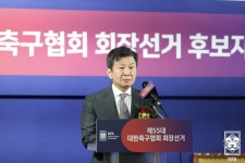 [속보] 반전은 없었다...156표 정몽규 후보, 제55대 대한축구협회장 당선→압도적 득표율