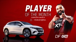 FC서울 야잔, HS효성더클래스 2, 3월의 선수상 수상