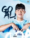 [koreacup.review] 정재상 선제골→박대훈 추가골...대구, 코리아컵 16강서 안양에 2-1 승→2G 무승 탈출