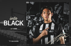 [공식발표] 중원에 활력 더한다 성남FC, 2001년생 미드필더 이재욱 영입