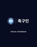 돈 버는 5부리그 축구팀, 양천 TNT FC, 스포츠 광고 플랫폼 축구인과 스폰서십 체결