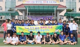 안양, 호계중서 건강한 학교 만들기 프로젝트 실시
