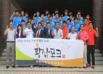 반등 노리는 대전, 산양삼 먹으니 힘이 ‘불끈’