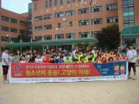 고양 Hi FC에서 장학생 선발을?