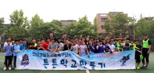 안산의 튼튼 학교 만들기 8탄, 이호초에 축구 재미 전파