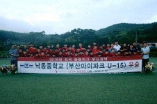 부산 U-15 낙동중, 전국중등축구리그 부산권역 정상