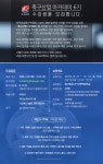 엘에스축구아카데미 | 축구 산업 행정가 위한, 축구산업아카데미 6기 모집 시작