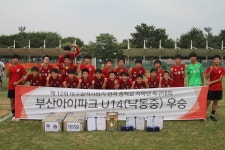 부산 U-14·15팀, 대구시장기 통합 우승 눈앞