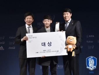 [차범근 어워즈] 제29회 차범근 축구상 개최...대상은 서울대동초 전유상
