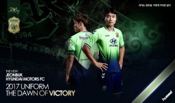 [전북 출정식] 전북, 2017 시즌 유니폼 승리의 여명 발표