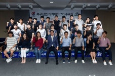 축구산업아카데미 7기 수료, 스포츠산업분야 발돋움