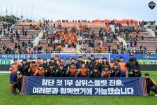 강원, 상위 스플릿 이끈 다섯 순간