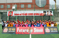 FC서울 유소년 축구교실, 2018 프로반 승급 및 공개 테스트