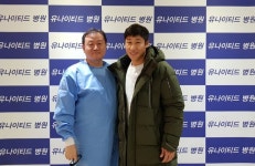 강원FC-유나이티드 병원, 메디컬파트너 업무협약 체결