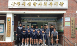 상주상무 U-15, 상주시종합복지관 찾아 배식 봉사활동 진행