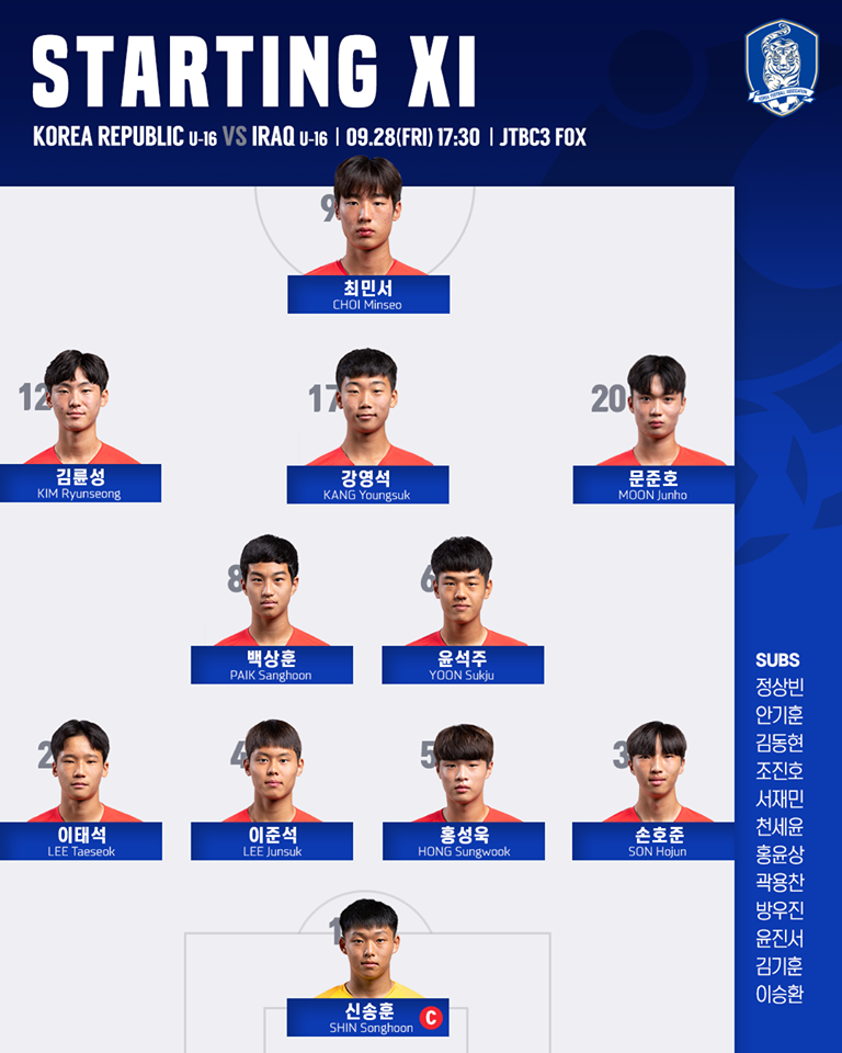이태석, 아버지 명성 넘어서 부자 월드컵의 꿈 향해 노려