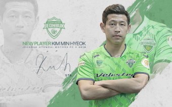 [오피셜] 전북, DF 김민혁+GK 이범영 영입...후방 강화