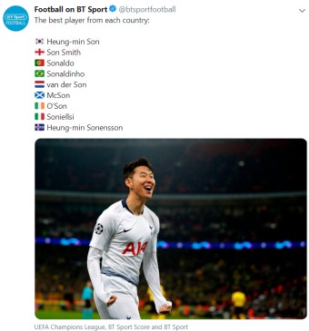 [UCL ISSUE] '각국최고의 선수는?' 손흥민-손날두-손나우지뉴...英방송 찬사