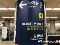 [K-현장메모] 직접 걸어보니 시내에서 12분...DGB대구은행파크, 최상의 입지