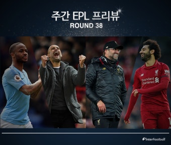 리버풀, 맨시티 완파하며 EPL 우승 더 가까워져