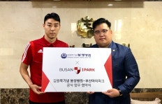 9경기 7골 부산 이정협, 봉생병원과 1골당 백만원 적립해 지역 사랑 실천
