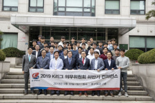 프로축구연맹, '2019 K리그 의무위원회 하반기 컨퍼런스' 개최