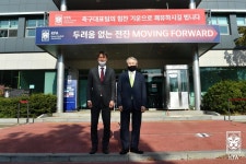 파주NFC 생활치료센터 사용 종료...국민건강보험공단 감사의 뜻 전달